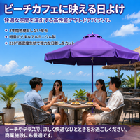Garden Parasol, Wind-resistant, UV Protection, Water-repellent, Aluminum Alloy, Round, Handle-operated Opening/Closing