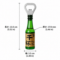 bottle opener