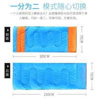 双人睡袋情侣成人户外睡袋四季通用冬季加宽加厚保暖防寒被子两用