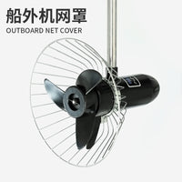 Outboard Motor Net Cover Inflatable Rubber Boat Fishing Boat Electric Propeller Propeller Guard for Hangkai Shenglai Xi
