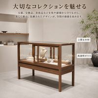 display cabinet