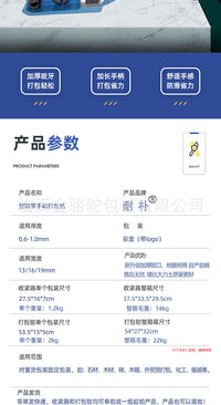 高质量手动打包机捆扎机拉紧器pet塑钢带收紧器打包石材板厂
