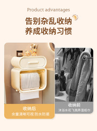 免打孔卫生间纸巾盒抽纸盒壁挂式厕所厕纸盒卫生纸置物架卷纸防水 【奶油色-小号】卷纸/抽纸两用
