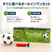soccer goal