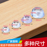 Half-Round PVC Non-Slip Furniture Pads for Tables, Chairs, and Sofas
