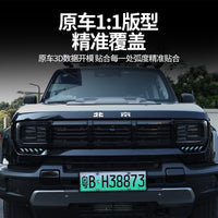 242526款北京BJ40E/C增程专用车灯日行灯尾灯熏黑膜黑化改装配件