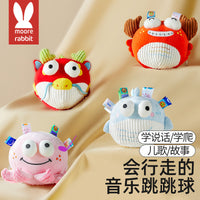 Musical Bouncing Ball Baby Toy Plush Animal for Infants 0-3 Years