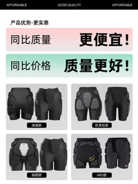 XRD滑雪护具内穿凯夫拉护臀屁股垫护肘护膝防摔内护装备套装全套