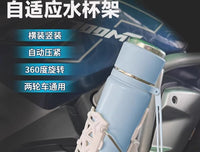 摩托车自适应护杠电动车水杯架踏板车通用款水壶支架骑行改装配件