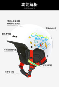 冷元素2025滑雪头盔儿童轻质双单板头盔滑雪运动护具装备安全雪盔