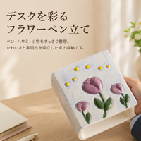 pen holder