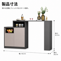 bar cabinet