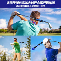 Golf Swing Training Weight Set with Rubber Weighted Clips