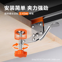Imbot Handleless Groove Mold and Drawer Rail Installation Helper with Fixed Clamp