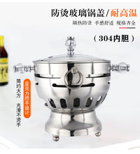 小辉哥火锅炉防烫手柄单人一人锅自助小火锅304不锈钢酒精炉