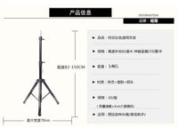 Wig Head Floor Stand Tripod with Iron Support
