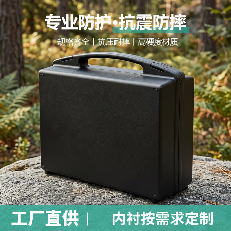 手提防护箱安全防护箱防水防摔设备仪器箱摄影器材防潮收纳工具箱