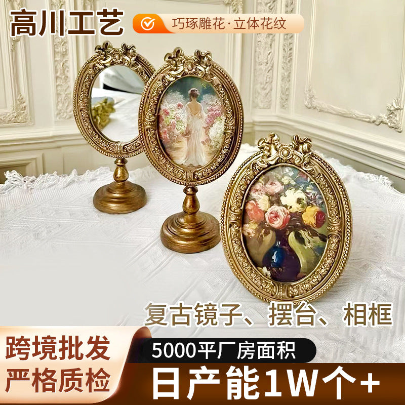 French Vintage Resin Decorative Mirror with Relief Frame