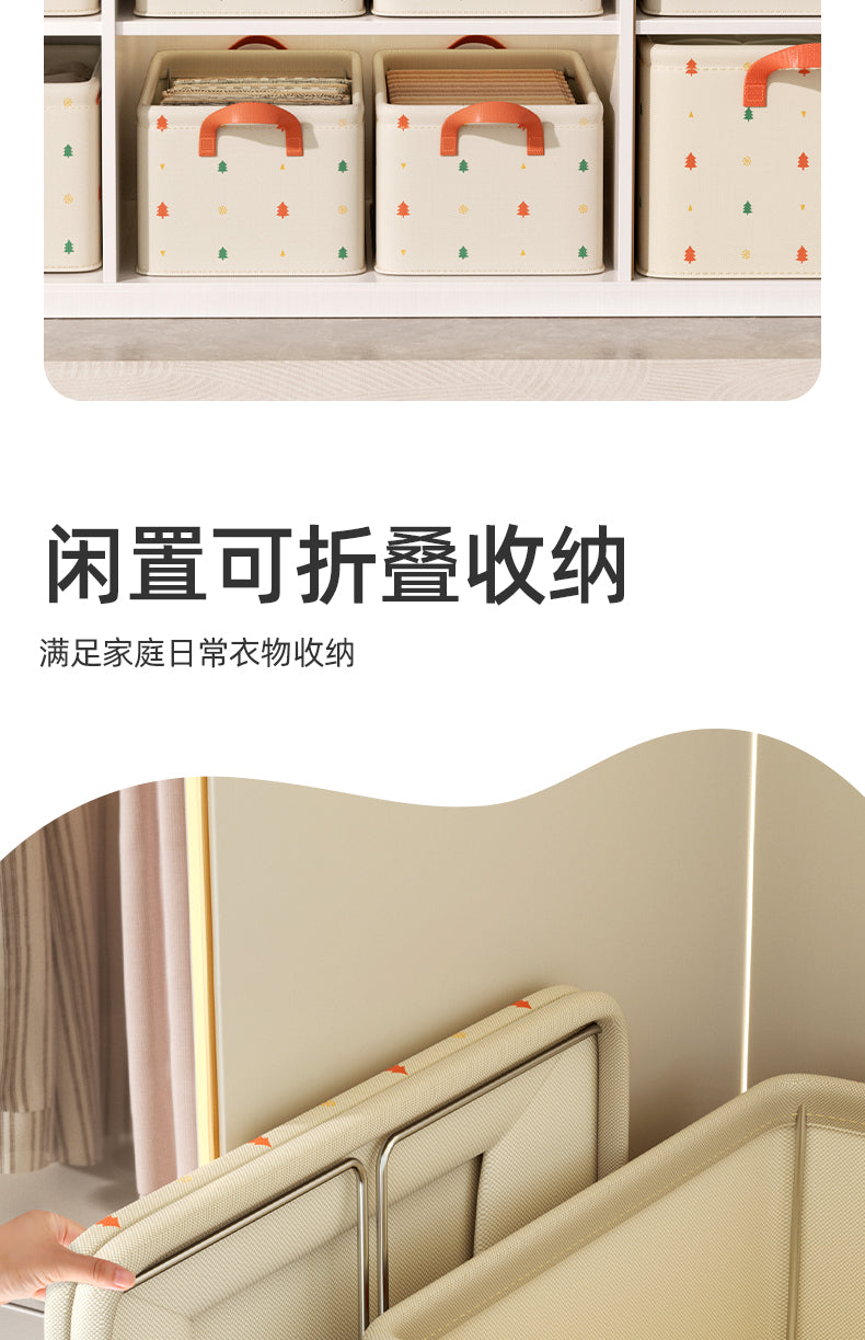 收纳盒放在衣柜里的衣物整理盒换季衣服储物筐裤子收纳神器省空间 熊猫-48L米色【可装2床夏季凉被】50*32*30cm- 1个装：加厚牛津布/叠放不塌/亲肤无味