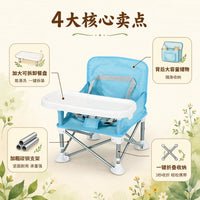 Portable Foldable Children's Dining Chair for Outdoor Camping and Beach