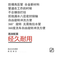 洗车高压悬臂摆臂摇臂摇杆旋转臂360度可伸缩汽车美容设备铝合金