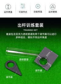 Billiard Practice Aid for Stable Stroke and Aiming, Snooker Training Equipment