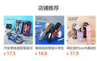 3D Pencil Case for Boys, Korean Cartoon EVA Pencil Bag for Kids