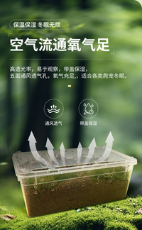乌龟冬眠土爬宠椰土免泡型巴西龟草龟过冬窝沙土箱保暖苔藓饲养箱