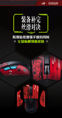 适用月刃ap鼠标防滑贴月刃2rgb/龙鳞ace/龙鳞ace mini/战刃3