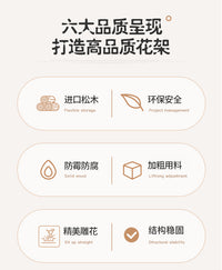 实木花架阳台置物架多层家用客厅落地式高低花盆架木质阶梯式架子