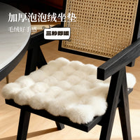 加厚仿兔毛绒坐垫冬季保暖防滑方垫椅子圆凳座椅餐椅换鞋凳垫子短