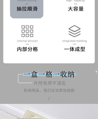 内衣收纳盒袜子内裤抽屉分格三合一宿舍家用神器衣柜内衣裤整理箱 【热卖特惠❤】暗夜黑三层（3合一）