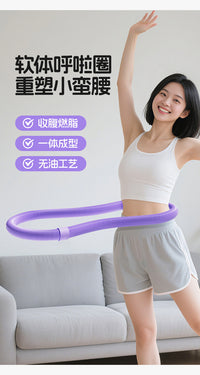 呼啦圈收腹加重减肥不伤腰弹簧软体呼啦圈女瘦肚子减小腹专用神器