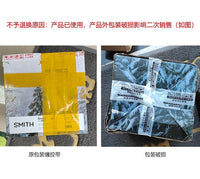 新款SMITH 史密斯 MIPS滑雪头盔超轻防撞单板双板男女中性Scout