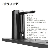 IGT Automatic Water Feeder with Recessed Burner Plate, 2-in-1 Disc Burner Head Unit Board