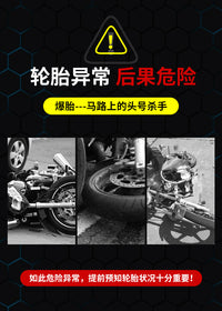 太阳能语音摩托车胎压监测器机车胎压内置外置无线高精度机车改装