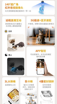 petsuper宠上宠自动喂食器猫咪定时自动投喂器猫粮智能喂食机可视