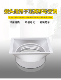 Exhaust Pipe Accessory for Chigo Mobile Air Conditioner Square Interface