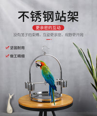 鹦鹉不锈钢圆形底盘站架玄凤小太阳和尚大型观赏架栖息架饲养架