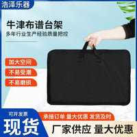 Music Stand Bag with Oxford Cloth
