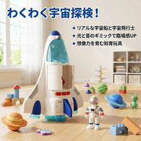Space Playset Educational Toy Rocket Toy Space Base Toy with Astronaut Figure 4-6 Years Old Kids Birthday Present Light Up Sound Toy