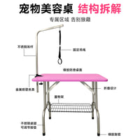 宠物美容台狗狗剪毛固定架吹毛折叠架子宠物店修剪桌子洗澡台美容