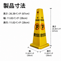Color Cone, Triangle Cone, Marker Cone, Yellow, Black, 500g, Plastic, Warning Cone