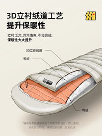 探险者羽绒睡袋成人加厚户外露营超轻冬季大人轻量化保暖零下10度