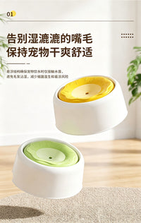 Pet Floating Water Bowl for Dogs - Anti-Spill and No Wet Mouth