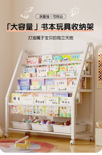 儿童书架家用绘本架一体阅读区移动玩具收纳架置物架落地简易书柜 【升级加粗材质】90cm移动款/4层书架+1层收纳+3白盒