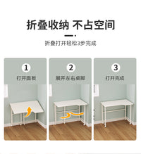 折叠书桌可移动床边桌子家用学生电脑桌初中生学习桌小户型电脑桌 100cm/白色/白框