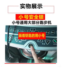 通用跑步机磁铁安全锁安全扣开关钥匙吸铁方形红启动急停开关配件 方形锁扣