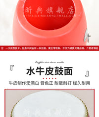 5/6/7/8/9/10寸牛皮鼓儿童玩具鼓打击乐器敲打鼓手敲鼓幼儿园小鼓 6寸鼓+鼓棒+沙锤+快板+背带