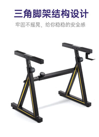 on stage 通用Z型键盘架古筝电子琴电钢琴可升降家用舞台演出琴架